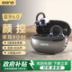 擊音【顏值+AI智能】6.0藍牙耳機耳夾無線音樂跑步運動續(xù)航降噪掛耳開放骨傳導概念適用蘋果華為手機Q3