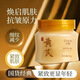 吟美黃芪霜補水保濕抗皺淡紋嫩膚緊致減黃提靚膚色黃芪面霜 山姆黃芪面霜補水保濕抗皺淡紋/80g