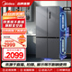 美的【樣品機】531雙系統(tǒng)雙循環(huán)十字對開雙開四開門無霜一級能效變頻大容量家用智能電冰箱MR-531WSPZE