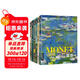 【6本全套】印象派大師莫奈/梵高/塞尚/西斯萊弗/洛依德/雷洛阿世界經(jīng)典精選100例高清油畫(huà)冊八