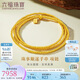 六福珠寶七夕禮物 福滿(mǎn)傳家足金珠事順?biāo)禳S金項(xiàng)鏈金珠手串計(jì)價(jià) 約8.16克