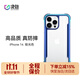 決色shield小彩殼 蘋(píng)果14promax手機殼iphone14plus保護套全包防摔氣囊透明殼 極光 iPhone 14 Pro Max