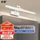燈靈鏡前燈全光譜led衛(wèi)生間浴室梳妝臺防水防霧折疊可調(diào)節(jié)伸縮燈