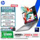 惠普（HP）戰99 全新高性能筆記本AI工作站 16英寸Ultra7 255H 32G 1T RTX PRO 1000 8G獨顯 4KDC屏 3年售后