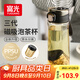 富光一鍵彈蓋磁彈泡茶杯PPSU茶水分離杯塑料水杯子茶杯男士黑色