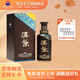 茅臺（MOUTAI）貴州茅臺酒  醬香型高度白酒 名酒  喜酒 漢醬 51度 500mL 1瓶 單瓶裝