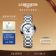 浪琴（LONGINES）趙麗穎推薦 瑞士手表 心月系列 月相石英鋼帶女表 L81154876 白色珍珠母貝30.5 mm