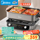 美的（Midea）火鍋專(zhuān)用鍋 電火鍋 電煮鍋8L多功能鍋 鴛鴦鍋分區控溫 分體式多用途鍋火鍋鍋HGS382712
