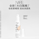 NARS全新大白隔離30ML妝前潤色提亮防曬細(xì)膩服帖妝前乳生日禮物送女友