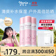 娜麗絲（NARIS）防曬噴霧霜3支裝90g 戶外軍訓(xùn)防曬專用青少年京東自營