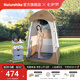 Naturehike挪客單人淋浴更衣帳篷 野外防曬洗澡換衣棚移動(dòng)戶(hù)外折疊廁所沐浴 深咖色/涂銀版