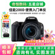 佳能/Canon 200D二代 200D 100D二手單反相機 新手入門半畫幅高清視頻家用旅游相機 200D+18-55 STM 黑色套機 99新