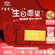 中國珠寶黃金金條生日愿望金鈔票足金999金箔收藏純金金片生日禮物送女友 生日愿望金鈔+紅包禮袋 金重約1g