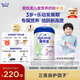 愛他美（Aptamil）新老包裝隨機卓倍兒童奶粉學(xué)齡前兒童成長奶粉(3歲以上)800g