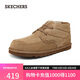 斯凱奇（Skechers）男鞋秋冬一腳蹬雪地靴加絨保暖厚底中幫冬靴防滑舒適棉鞋205177