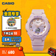 卡西歐（CASIO）BABY-G   BGA-320系列 元氣配色 運動(dòng)防水手表 學(xué)生用表 BGA-320-4APR【少女粉】