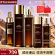 歐萊雅（LOREAL）護膚品套裝金致臻顏松露水乳精華緊致淡紋抗皺補水保濕化妝品禮物 1】松露緊致5件套：水+乳+黑金精華