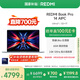 小米筆記本電腦【國家補貼20%】紅米REDMI Book Pro 14 2024 酷睿標壓Ultra7 2.8K120hz高刷屏 輕薄本
