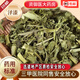 北京同仁堂原料澤漆中藥材500g克貓眼草干貓兒眼睛草五朵云澤漆粉五鳳草澤夕無硫中藥飲片 澤漆500克