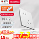公牛（BULL） 開關插座面板網(wǎng)線網(wǎng)絡86型墻面暗裝 G57系列 暮雪白 斜五孔