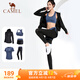 駱駝（CAMEL）瑜伽套裝女健身運動服五件套A7S1UL8135氧氣藍XXXL
