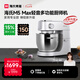 海氏（Hauswirt）【國(guó)家補(bǔ)貼】M5廚師機(jī)和面機(jī)家用全自動(dòng)揉面一體壓面機(jī)打蛋器多功能輕音電動(dòng)料理機(jī)七夕情人節(jié)禮物 M5 Max升級(jí)彩屏版【限時(shí)國(guó)補(bǔ)】 5.5L