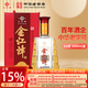 幾江中華老字號幾江牌50度490ml典藏10五星金江津年份酒（純糧釀造） 50度 490mL 1盒