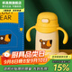杯具熊（BEDDYBEAR） 學(xué)飲兒童保溫杯小容量帶手柄學(xué)飲寶寶吸管杯小號保溫杯便攜水杯 吼吼熊保溫杯-直吸400ml