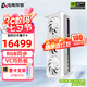 電競(jìng)叛客 RTX 5090D V2 24G GDDR7 全新架構(gòu)DLSS 4 DeepSeekAI人工智能4K電競(jìng)游戲渲染電腦顯卡 RTX 5090D V2 X3W OC 24G