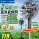 美菱（MeiLing）電風(fēng)扇家用輕音柔風(fēng)節(jié)能省電直流變頻遠(yuǎn)距大風(fēng)量新款落地扇 升級語音遙控【1級能效/風(fēng)隨溫變/銅電機(jī)/12檔】