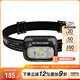 奈特科爾（NITECORE）NU30 三光源輕量戶(hù)外頭燈強光遠射越野跑步釣魚(yú)夜釣照明燈500流明 NU30標配