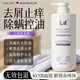 LD德國原料氨基酸洗發(fā)水男女士去屑止癢控油持久蓬松留香洗頭膏露 