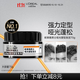歐萊雅男士啞光塑型發(fā)泥發(fā)蠟發(fā)膏發(fā)膠造型持久定型70g