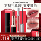 卡姿蘭柔霧啞光口紅女生持久不易掉色不易沾杯生日禮物正品大牌 【禮盒R06+L02】氣質(zhì)又甜美