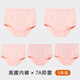 雋燕飛媽媽高腰女100%棉純棉內褲中老年人褲頭全棉三角短褲女士寬松加肥 升級抗菌款【5條裝】印花(2杏）+純色（3杏） 3XL /115