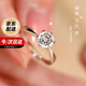 mini&yaya莫桑石銀戒指女單身指環(huán)求婚結婚訂婚元旦節禮物送女友老婆 經(jīng)典六爪女戒【1克拉】
