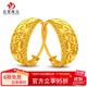 首愛(ài)珠寶黃金耳環(huán)女足金999.9滿(mǎn)天星金耳環(huán)圓形磨砂母七夕情人節禮物 3.05g
