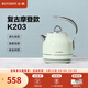 北鼎（Buydeem）電熱水壺 家用燒水壺熱水壺 304不銹鋼燒水器 精鑄鋁合金把手 小型電水壺煮水壺 1.2L 【淺衫綠】K203|304不銹鋼