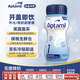 愛他美（Aptamil）水奶英國白金版2種HMO液態(tài)奶0-6個月200mL