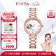 飛亞達(dá)（FIYTA）【七夕禮物】手表女傾城系列女士機(jī)械表精致鏤空陶瓷表50米防水 【雙蝶曉夢(mèng)】蝴蝶鏤空女機(jī)械