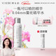 養生堂天然樺樹(shù)汁補水保濕噴霧150ml 緩解呵護屏障不花妝禮物送男女生