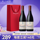 佩蘭家族旗艦店 法國原瓶進(jìn)口紅酒 羅納河谷丘AOC 珍藏特釀系列葡萄酒 干紅750ml*2