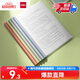 得力(deli)彩色水滴桿抽桿夾5只裝 A4/15mm文件夾拉桿夾學(xué)生試卷夾簡(jiǎn)歷產(chǎn)檢報(bào)告收納夾 PP615