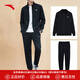 安踏運動(dòng)套裝男士運動(dòng)服秋冬季跑步針織棉質(zhì)休閑套開(kāi)衫上衣長(cháng)褲兩件套 【店長(cháng)推薦套裝】黑色外套+收口褲 L/175