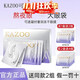 KAZOO正品旗艦凍干眼膜眼膜貼眼袋提拉緊致抗皺淡化黑眼圈精華神器禮物 兩盒10組送4組【到手14組】 28片