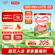 牛欄（Cow&Gate）花少同款港版3段 A2 β-酪蛋白幼兒配方奶粉 3段(1-3歲)900g/罐 