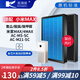 凱琪麗（KAIQILI）適配米家小米空氣凈化器MAX/4MAX增強版濾芯AC-M5-SC/AC-M21-SC過濾網(wǎng)除甲醛異味高效濾芯配件 MAX/4MAX/AC-M5-SC（帶識別芯片）