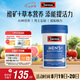 Swisse斯維詩 男士復(fù)合維生素60片多維能量片45種營養(yǎng)B族維C維D維E鋅鎂