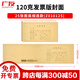 廣友（GUANGYOU）增票規格25張財務(wù)會(huì )計記賬憑證裝訂封面封皮Z010125面底相連適用于財務(wù)軟件配套憑證紙KPJ103