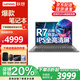 ThinkPad聯(lián)想ThinkBook16+ 2025銳龍16英寸性能AI全能本 窄邊框輕薄辦公學(xué)生設計游戲可選v15筆記本電腦 推薦R7-7730U 24G 1TB固態(tài) V15 定制升級